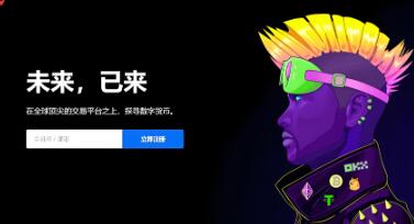 如何下载安装ok交易所软件到手机上 OKX交易所手机版下载安装指南